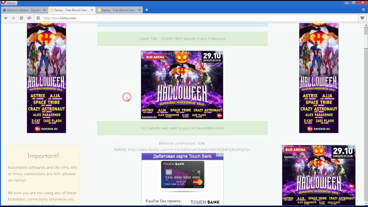 Fautsy - BitCoin КРАН. Обзор, 2016 г.