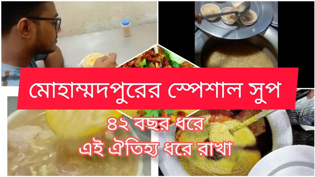 Chicken vegetable soup is famous in Mohammadpur, Dhaka | Mona Mama Soup ...