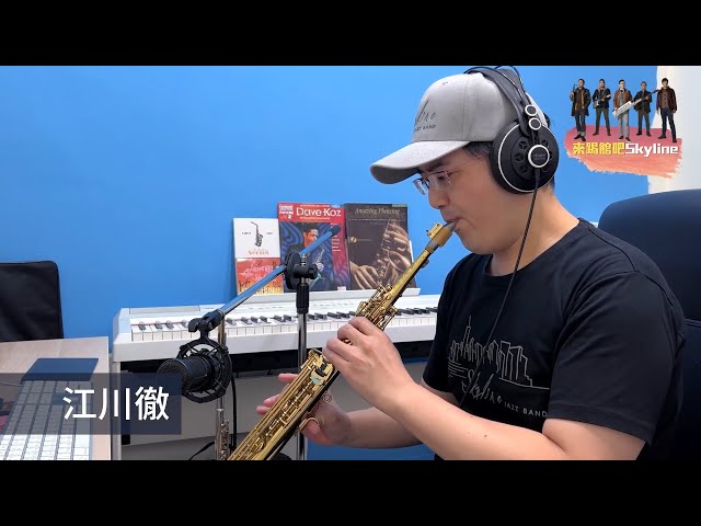 紅毛吉他工作室 - 12:44~13:02 吉他即興solo