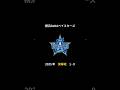 2025年 横浜DeNAベイスターズ 開幕戦 1-9