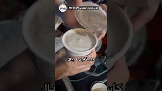 فرى او قدو قدو