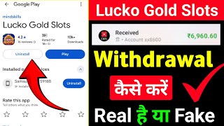 Lucko Gold Slots Withdrawal , Lucko Gold Slots App Real Or Fake , Lucko Gold Slot App Withdrawal  screenshot 3
