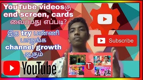 YouTube videosகு End Screen, Cards வைப்பது எப்படி? | TechTech Tamil