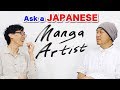 Japanese Art School?｜Ask a Manga Artist