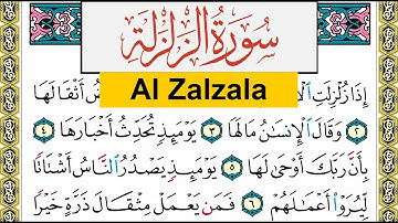 سورة الزلزلة Surah Al Zalzala عبد الرشيد صوفي Abd Alrashid Sofi برواية حفص عن عاصم