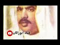 علي بن روغه