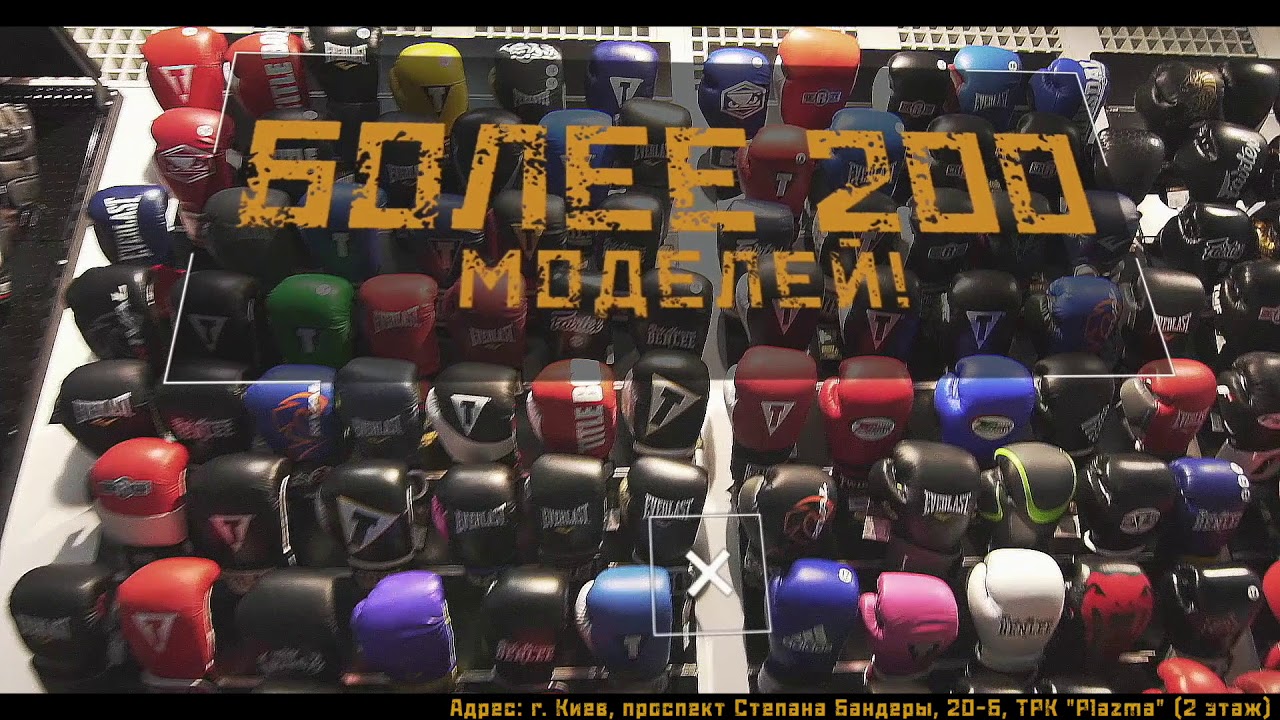 FIGHT PLANET - Все для БОКСА и ММА!