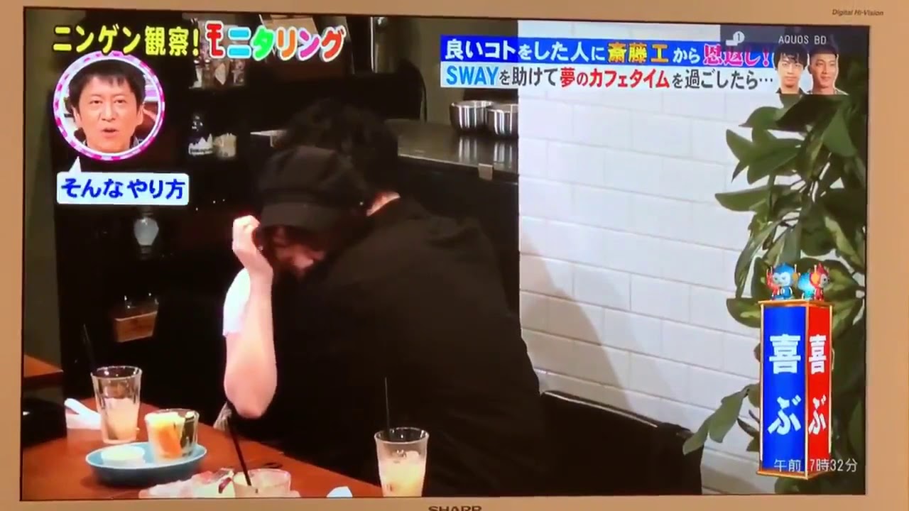 斎藤工とハグ！羨ましい