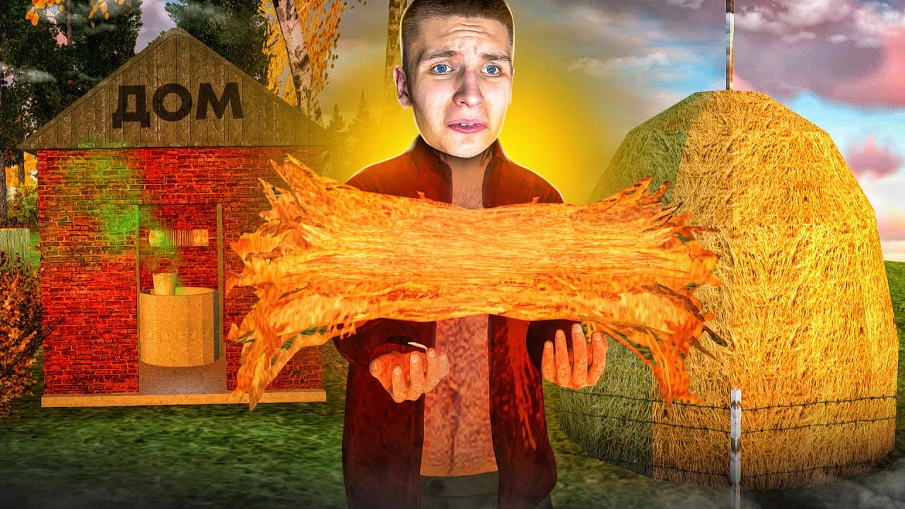 [#2] Я - БАНКРОТ! ПУТЬ к МОНОПОЛИИ ФЕРМ на РАДМИРЕ (Hassle Online)