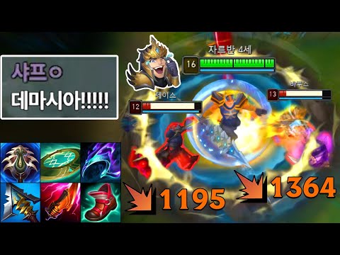 "풀피=원콤☠️" 돌아온 미친 딜뽕 "탑 극딜 자르반" 👑🚩