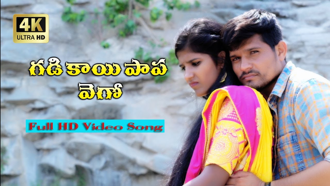 GADI KAI PAPA VEGO LOVE SONG NAYAK BANJARA CHANNEL