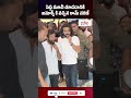 అభిమానుల మధ్య ‘పెద్ది’ చూసిన రామ్ చరణ్.. ఐమాక్స్లో హంగామా #peddimovie #tollywood #aygtv