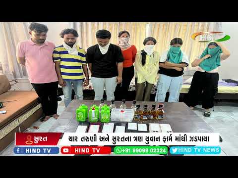 સુરતના ડુમસમાં સ્ટેટ મોનેટરીંગ સેલના દરોડા