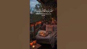 ماهر المعيقلي| #قرآن #تلاوات #quran #ماهر_المعيقلي #راحة_نفسية #القرآن_الكريم #ارح_سمعك #راحة #fyp