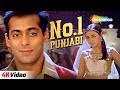No.1 Punjabi - 4K Video | Chori Chori Chupke Chupke | Salman Khan, Rani Mukherjee | Sonu Nigam