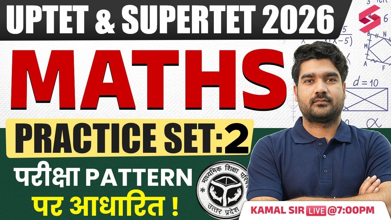 UPTET/SUPER TET Maths Classes 2026 | UPTET/SUPER TET Maths Practice Set 1 By Kamal Sir