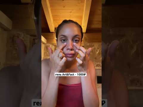 Видео: 4 начина за грижа за зряла кожа
