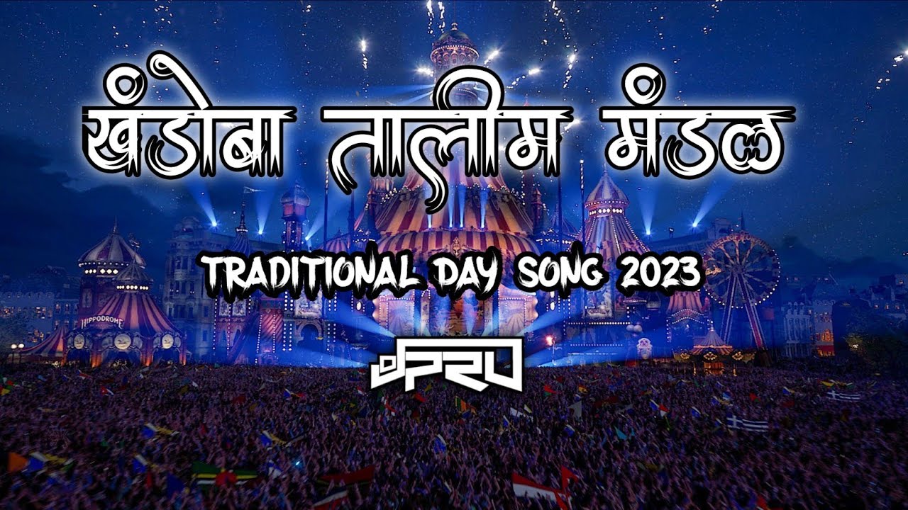 Khandoba Talim 2023 Dj Pru  Traditional Day  Kolhapuri songs