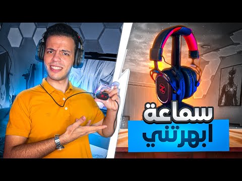 اكتر سماعة ابهرتنى فئه ال 800 جنية | Technozone k75 headset