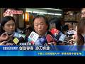 台北市選舉