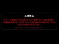 【ゆっくりSCP紹介】閲覧注意 中国最恐SCP! 尛熋-CN⚠2801【長編】