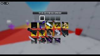 How To Use Subspace Tripmine Well With Sling Shot