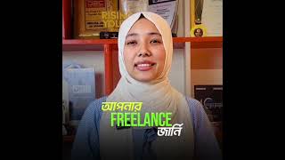 ⭐️ শেখার আনন্দ এই ঈদে হোক দ্বিগুণ🌙 বছরের শেষ অফারে আমাদের সকল কোর্সে চলছে ২৫% ডিসকাউন্ট🔖