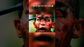 🤯The thirst for blood turned him into a monster.#movie #shorts