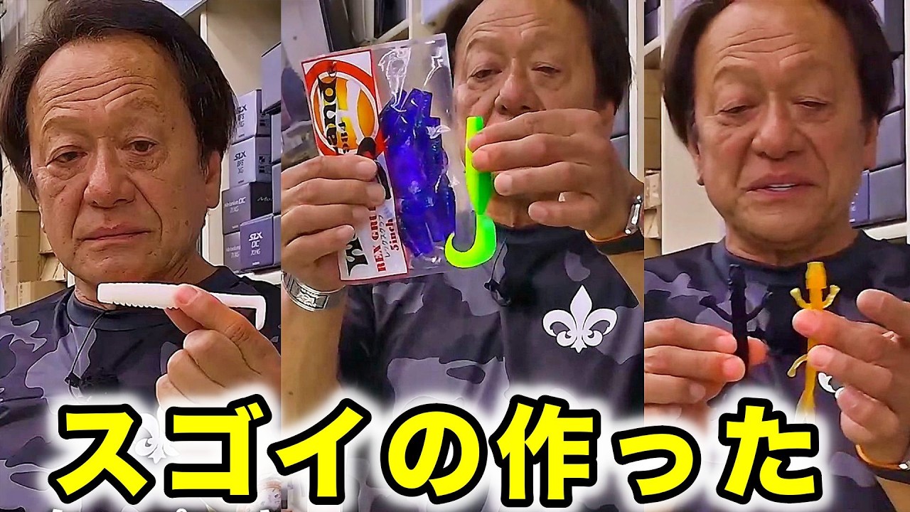Water Land's New Product is Amazing [Hajime Murata Clip] - YouTube