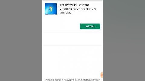 Windows 7 on android without limbo and bochs and download image files