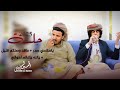 جلسه 2025 ياسلامي صدر ماقد وصلكم قليل يالله ياعالم احوالي امجد السلطان Amjad Al Sultan جلسه 2025 ياسلامي صدر ماقد وصلكم قليل يالله ياعالم احوالي امجد السلطان Amjad Al Sultan