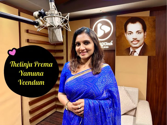 Thelinju Prema Yamuna Veendum | Tribute | M.S. Baburaj | Manjari