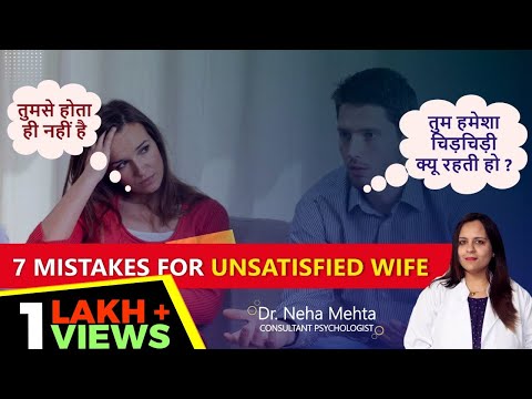 वीडियो: क्या संतुष्ट होना एक बुरा शब्द है?