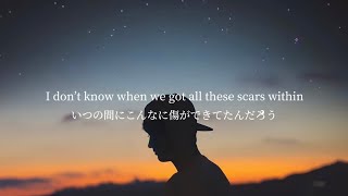 【和訳】“上を向いて歩かなきゃ” Freak / Avicii ft.Bonn