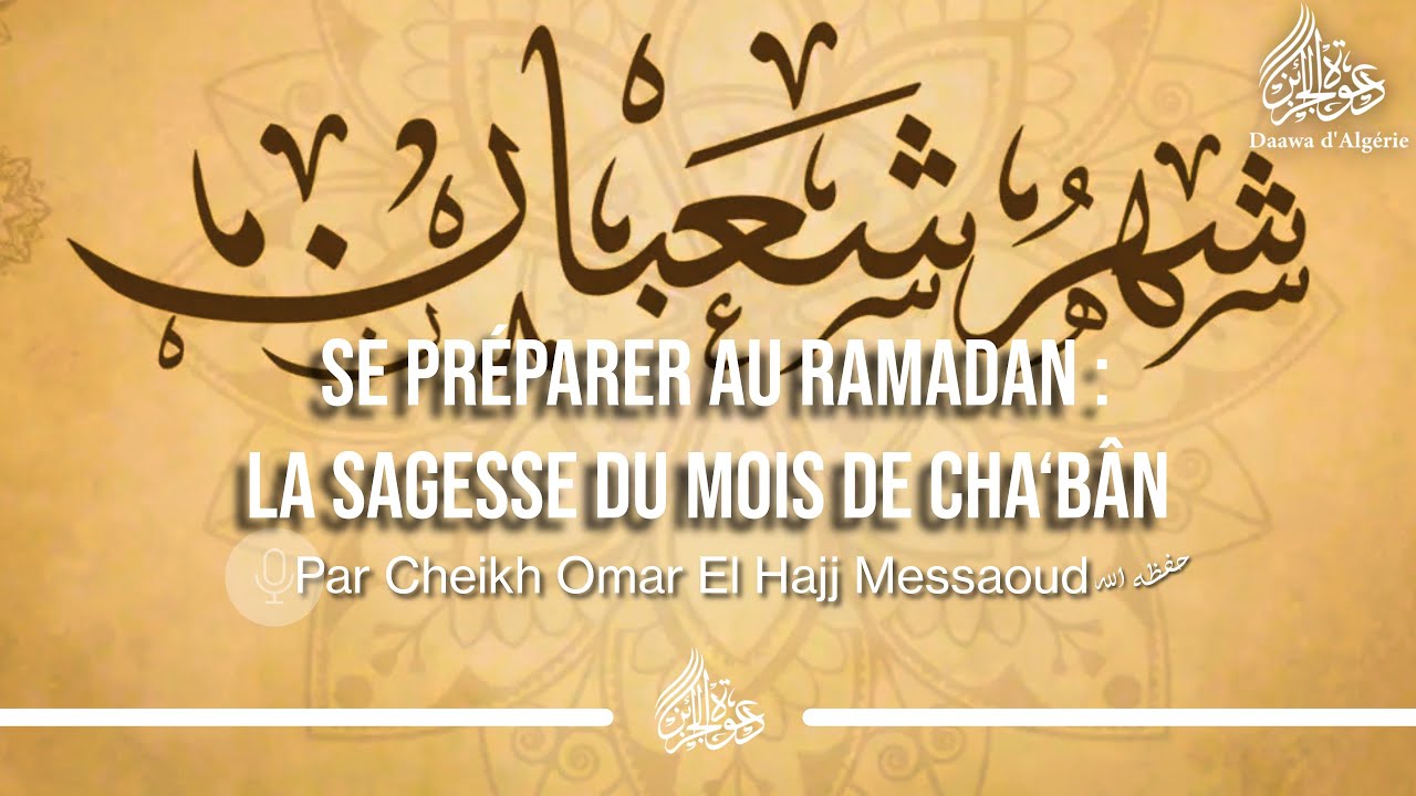 SE PRÉPARER AU RAMADAN : LA SAGESSE DU MOIS DE CHA'BÂN - Cheikh Omar El Hajj Messaoud