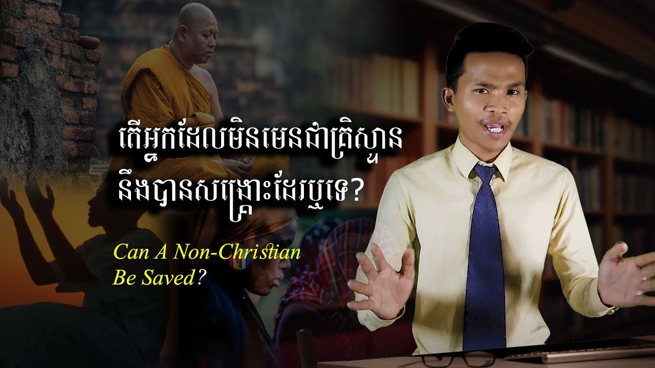 can-a-non-christian-be