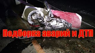 Подборка аварий и ДТП № 3 По встречке