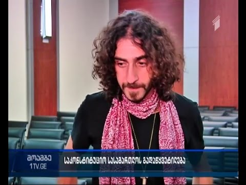 მარიხუანის მოხმარებისთვის პატიმრობის გამოყენება დაუშვებელი გახდა