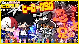 ヒーローズ全63種✖️4枚です。 プレイヤーの方にお勧めです。 My Hero Academia] If you're a hero, move stealthilybecome a