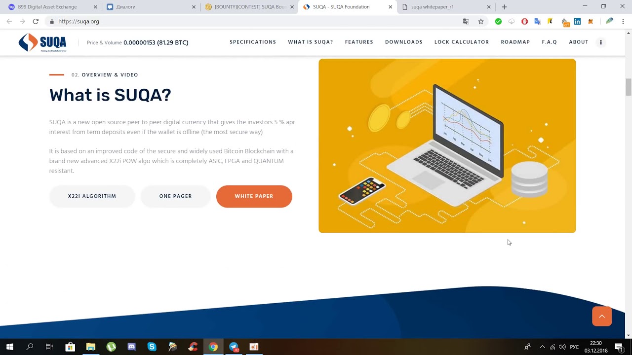 SUQA - перспективный блокчейн на базе POW X22i