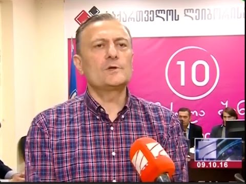 მმართველი პარტია არჩევნების შედეგებს ტოტალურად აყალბებს