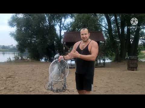 Кастинговая сетка с большим кольцом. Диаметр 4м. Для Юлиана... - YouTube