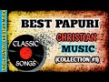 BEST PAPURI CHRISTIAN CLASSIC SONGS COLLECTION #1 || PAPURI SINGERS