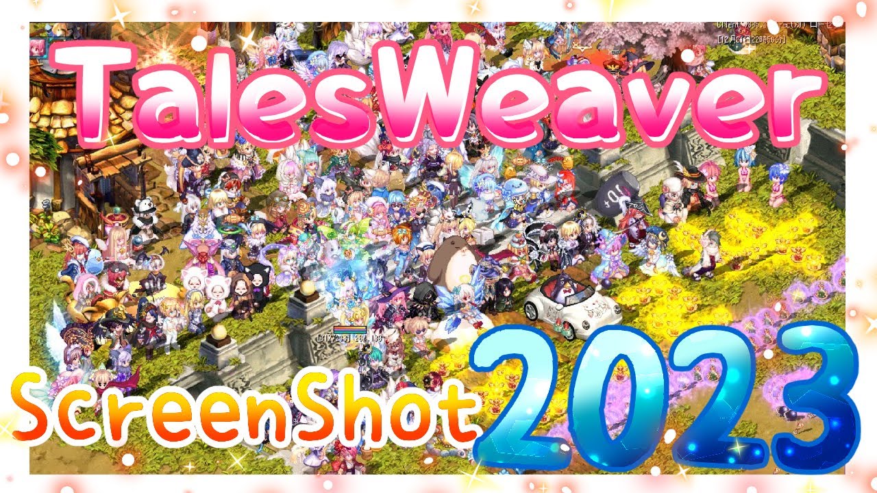 Talesweaver Screenshot 12