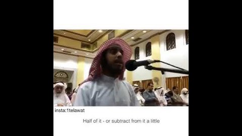القارئ شايع التميمي - Shaya Altamimi