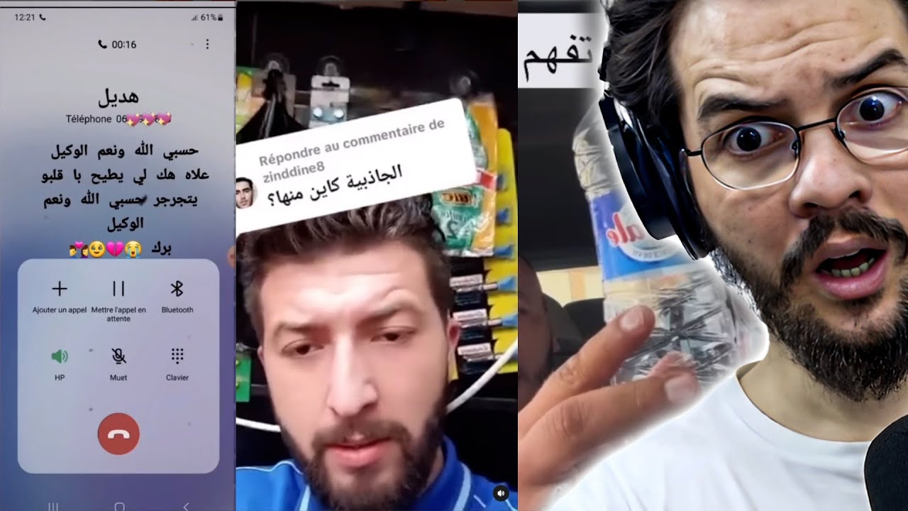 You Cringe You Lose (كرنج 23)