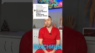 Хронический миофасциальный болевой синдром #хроническаяболь #миофасциальныйболевойсиндром