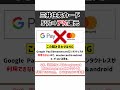 【最大18%還元も!?】三井住友カード、7%還元へ!【ゆっくり解説】 #三井住友カード #sbi経済圏 #olive #vポイント #ポイ活 #節約