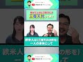 投資用語の基礎知識「三尊天井」 #投資 #tradingview