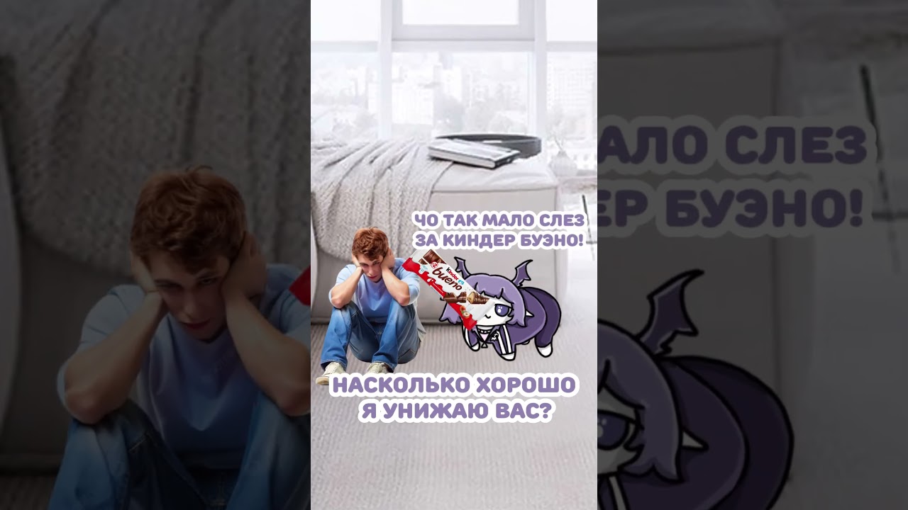 я унижаю свой чат им нравится twitch: mokimioki тгк: @fumoki 